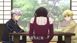 第13集