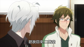 第10集