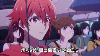 第20集