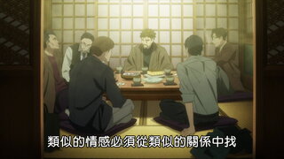 第3集