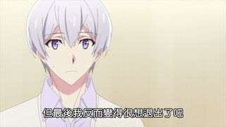 第4集