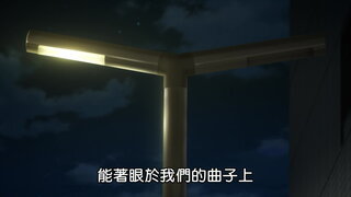 第8集
