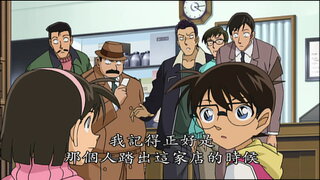 第616集 看不見的目擊者