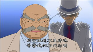 第638集 基德vs四神偵探團