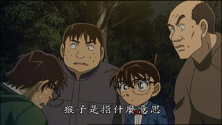 第643集 猴子與熊手的追捕令 上集