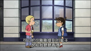 第667集 福爾摩斯默示錄(名偵探的弟子)