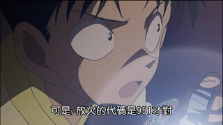 第674集 緊急事件252 下集