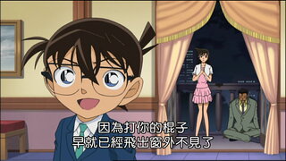 第684集 時間守護者之劍 下集