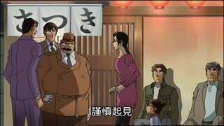 第685集 犯罪現場是超級小店