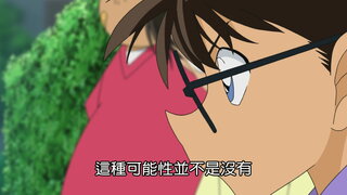 第1001集 點讚的代價 上集