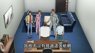 第1005集 被恐龍壓倒的男人