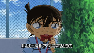 第1007集 廣播電台的煩惱諮詢（解謎篇）