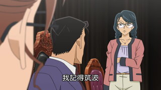第1021集 毛利小五郎的盛大演講會（下集）