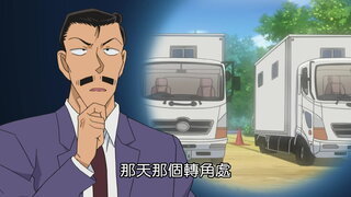 第991集 純種賽馬綁架事件 下集