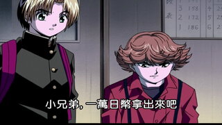 第11集