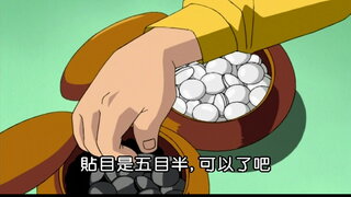 第19集