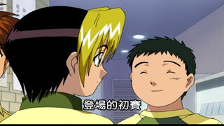 第23集
