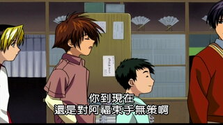 第29集