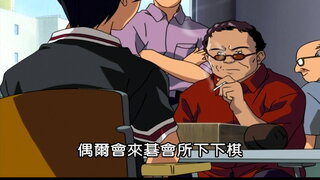 第32集