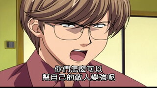 第37集