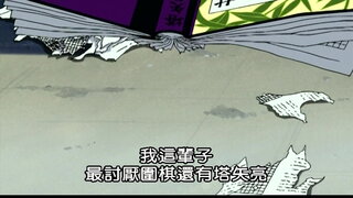 第4集