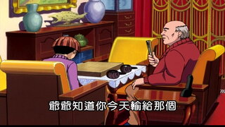 第46集