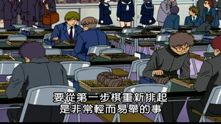 第5集
