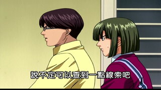 第56集