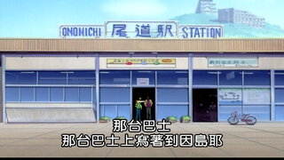第61集