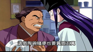 第64集