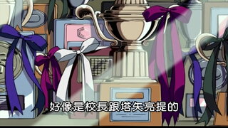 第7集