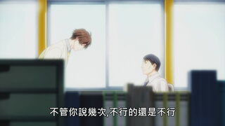 第8集