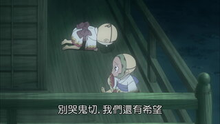 第4集