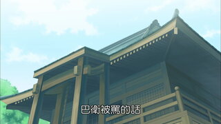 第2集