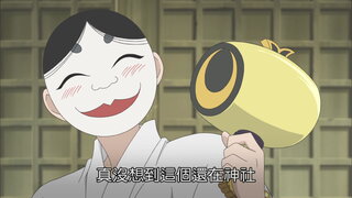 第4集