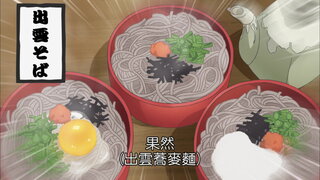 第5集