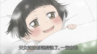 第8集