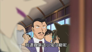 第756集 漆黑的神秘列車4終點