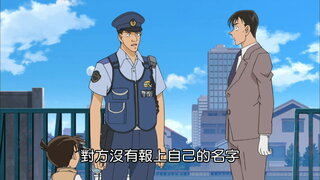 第759集 被陷害的名偵探