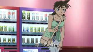 第761集 不明撞擊事件