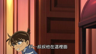 第764集 服部平次與吸血鬼館1