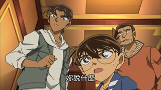 第766集 服部平次與吸血鬼館3