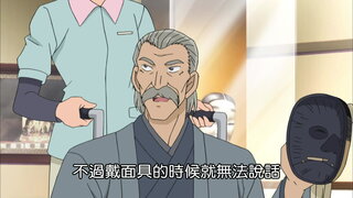 第768集 能面宅邸中跳舞的鬼1