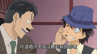 第776集 怪盜基德與赤面人魚1