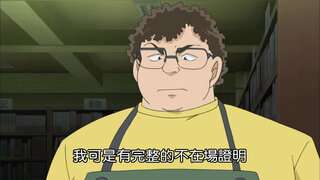 第778集 幸福訊息招來不幸