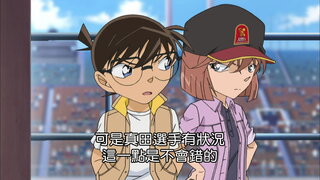 第795集 與 J 聯盟選手的約定