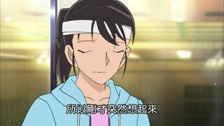 第796集 兩次的巧合