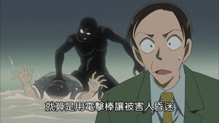 第798集 京極真是嫌犯2