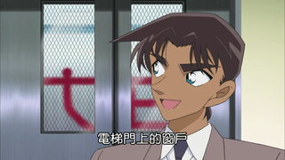 第763集 大家都看見了2