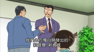 第772集 火與水的神秘旅行1阿蘇篇